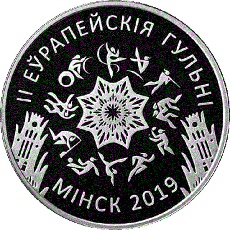 Belarus 2019, Ii European Games. Minsk 2019, 1 Ruble, Copper-nickel